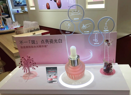 Screenshot 2025-08-29 at 06-35-25 LTI胎盘素胜肽水光精华液（产品笔记）